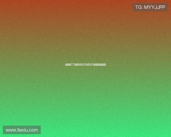 佩里半场17分钟8中5砍16分5板1帽展现高效篮球实力